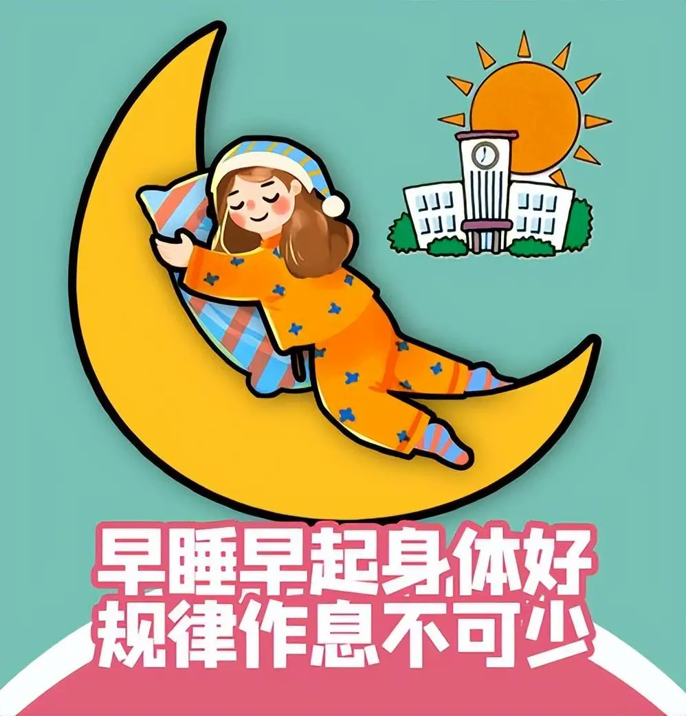 Tadada20's tweet photo. Adjusted my sleep schedule! Now in bed by 11 PM, up at 7 AM—more energy, less grogginess. Small change, huge win for daily vibes.， https://t.co/48YKq313cB