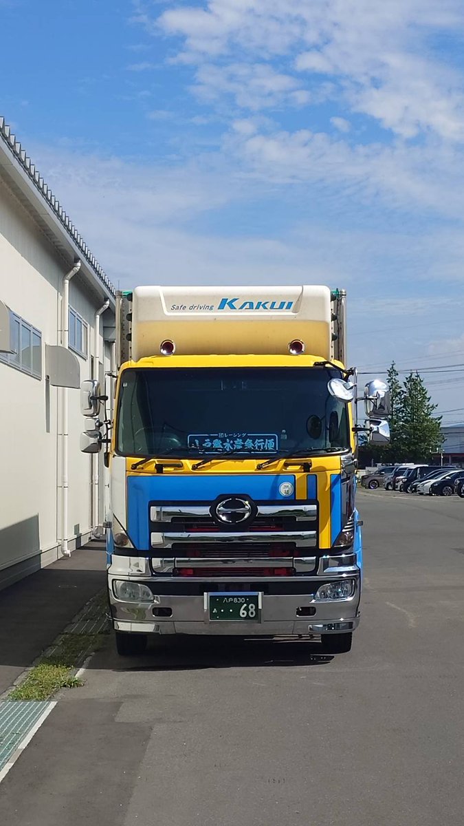 N_safeDR21's tweet photo. 少しフェイス廻りの仕様変更

ビックホーンを鎮座させました📯

あとはとんがりナンバー枠をこさえて下側も少しメリハリつけさせてって感じで

まぁまぁ��面変わったんじゃないかな https://t.co/D2xVASdNbL