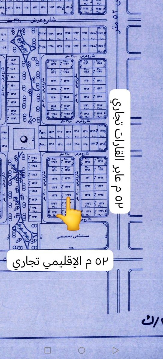 d202202d's tweet photo. للبيع ارض في جوهره العروس
الجزء ٢ك حي الجزيرة 
رقم ١٣٣٥ مساحه ٦٢٠متر 
شارع ١٦ شرقي 
موقع الارض ممتازه جدااا 
مطلوب ٥٢٠ الف تفوض بسيط
مباشر من المالك
الموقع الأرض 📍
https://t.co/kAaS1WwGfG https://t.co/yHaWuY4adr