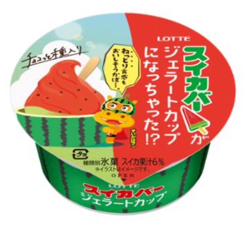 harusan0111's tweet photo. うまい
想像通りの味
柔らかいのでおばあちゃんも食べやすい https://t.co/34n2fLEqSY