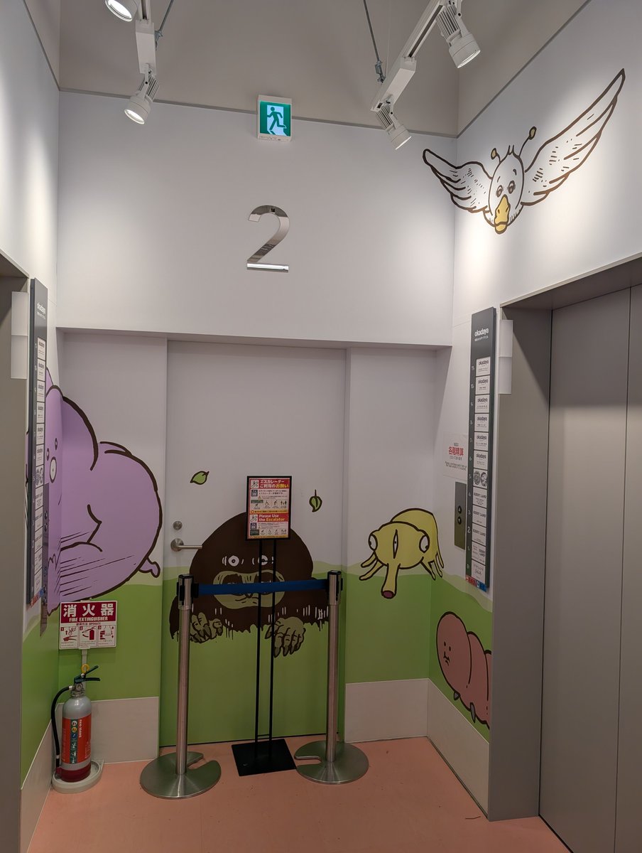 dekkai_donki's tweet photo. 来ちゃった
エレベーターのとこのでかつよゾーン好き https://t.co/qmlAsL63FZ