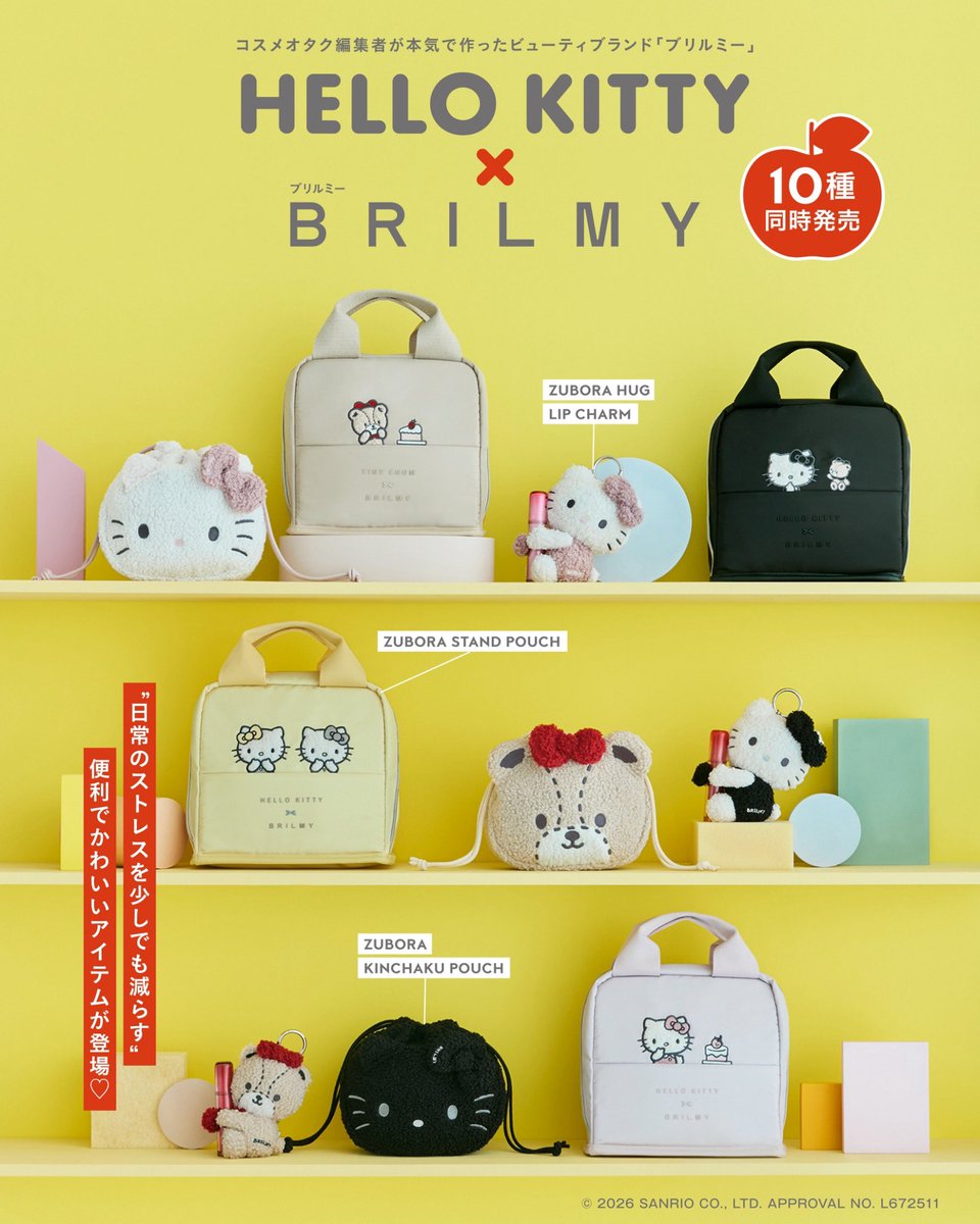brilmy_official's tweet photo. ＼🍎HELLO KITTY×BRILMY
待望のコラボ第5弾が登場🧸／

コスメオタク編集者が本気で作った
ビューティブランド
「BRILMY（ブリルミー）」

大人気のハローキティ
コラボレーションが登場です♡

＼重版もした大人気コスメポーチ／
① ZUBORA STAND POUCH

＼もこもこかわいい整理上手な巾着ポーチ♡／
②ZUBORA KINCHAKU POUCH

＼リップをハグしてくれる♡ぬいチャーム／
③ZUBORA HUG LIP CHARM

新作アイテム10点がお目見えです💫

#hellokitty 
#ハローキティ 
#BRILMY
#ブリルミー