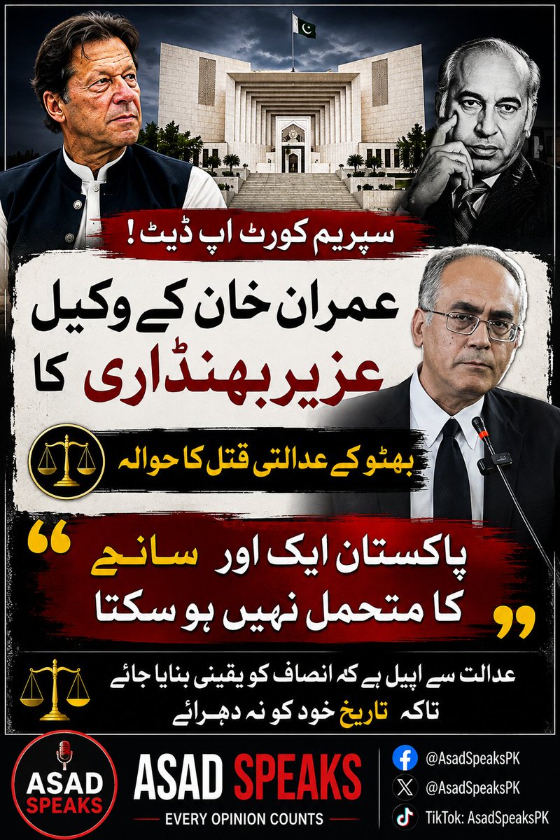 Asadspeakspk's tweet photo. https://t.co/SbLrrFHJZf