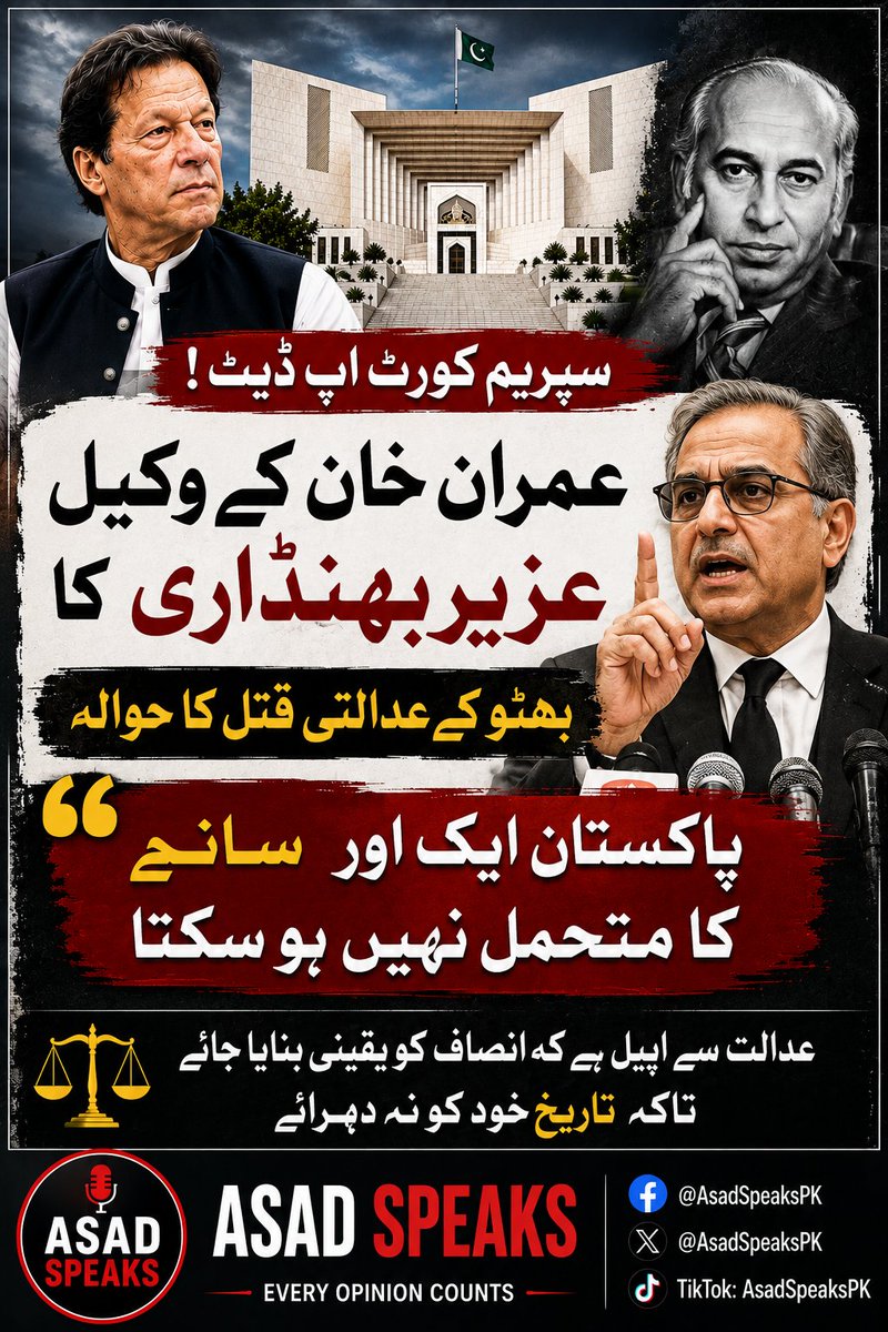Asadspeakspk's tweet photo. https://t.co/L3fvi8lcL0