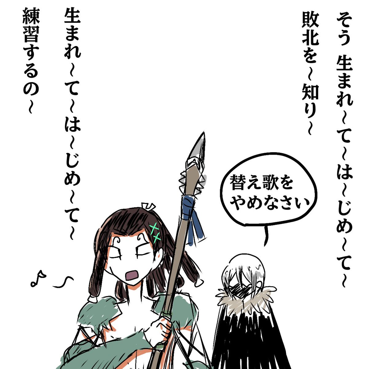 nappa78chan's tweet photo. モズと氷の師匠
#イラスト #様子のおかしいdcstが見たい #dcst #DrSTONE https://t.co/ZL7gEUeFSS