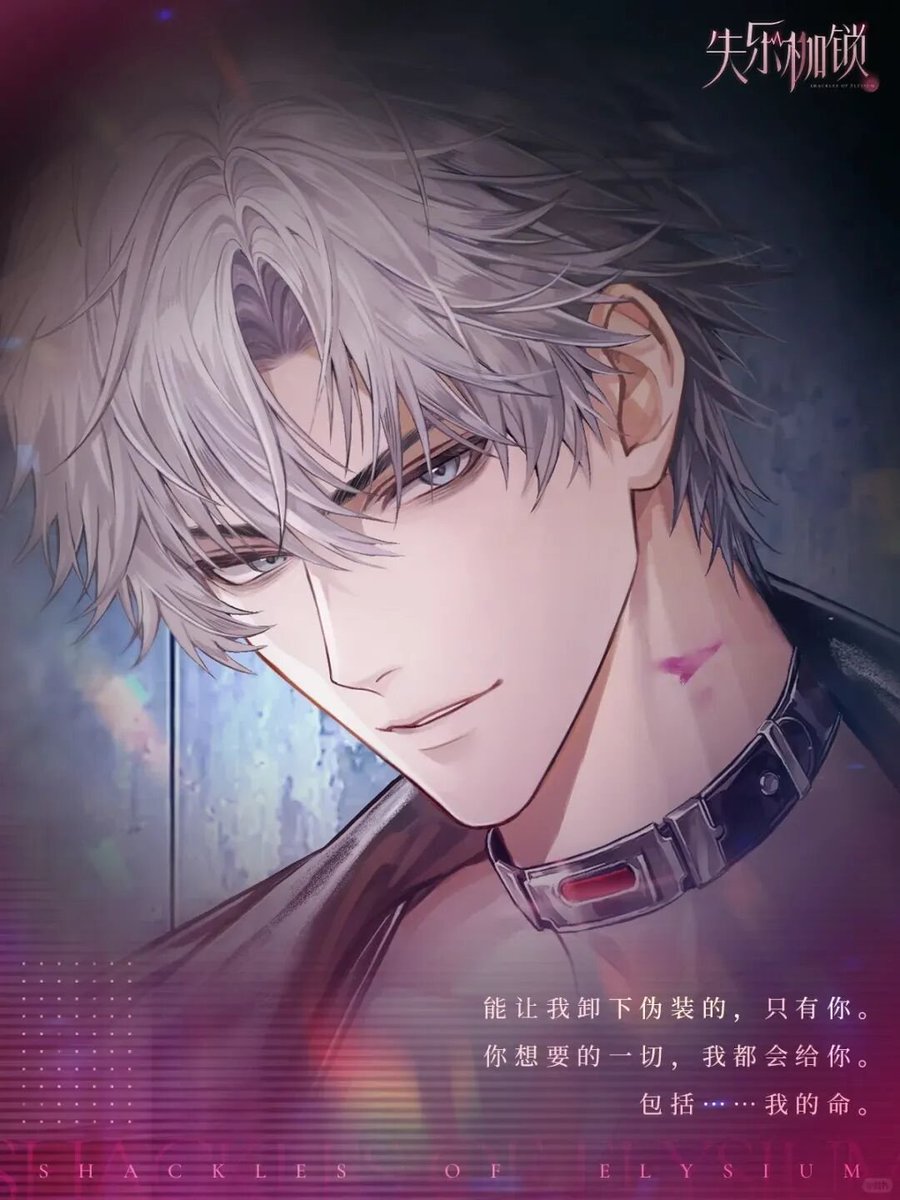 iKairo_x's tweet photo. New Upcoming Otome Gacha Game - Lost in Paradise Male Characters !!

> Female-focused game
> Developers of Love and Deepspace invested in this game. 

#LOVEANDDEEPSPACE #Gacha https://t.co/42hJ0drHs6