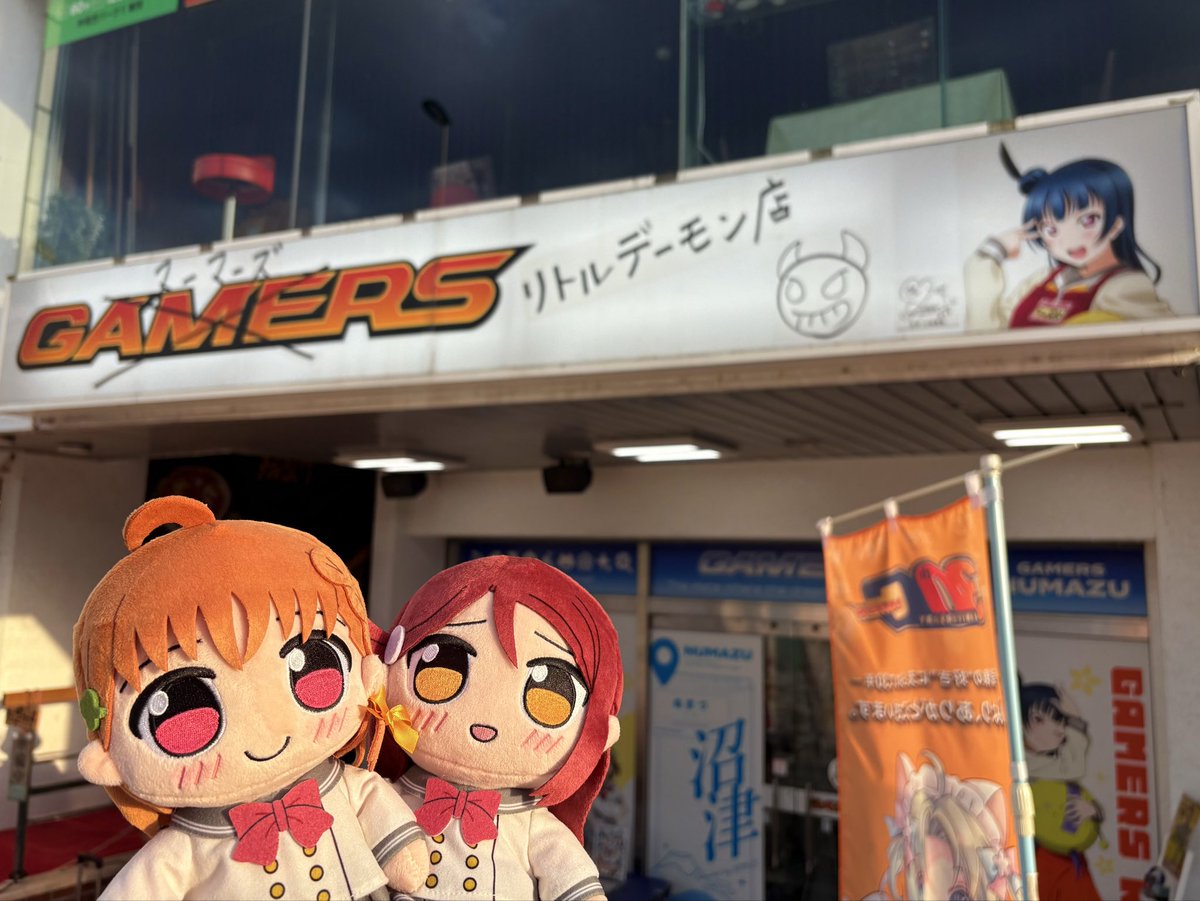mamekule0804's tweet photo. ヌマヅ達と沼津
たぶん貼るタイミングを失いそうなので置いとくッピ https://t.co/vj9Yj0ukdk