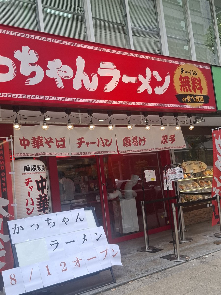 chaobigeese's tweet photo. 何…やと…？ https://t.co/oGZD7MT2Qz