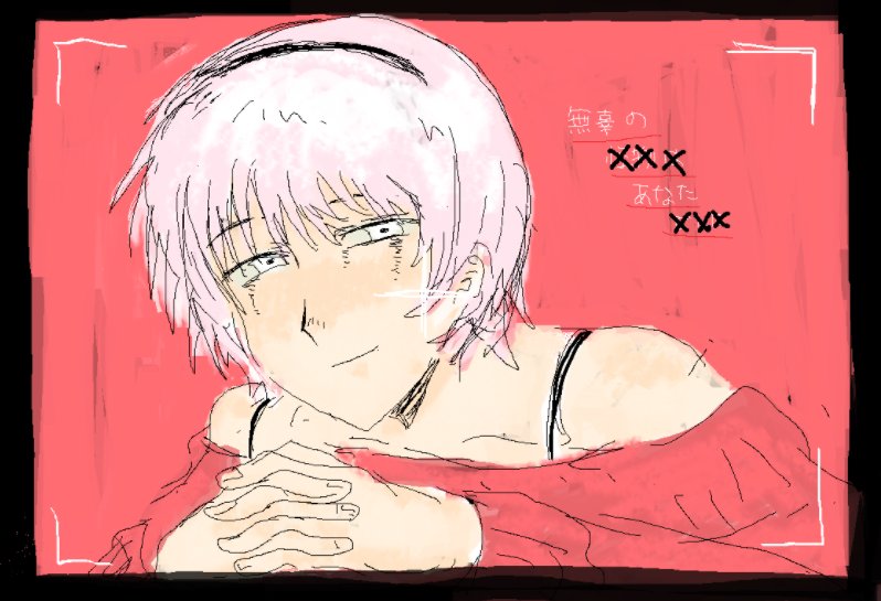mii7ine's tweet photo. むこちゃん
#iyowagirlsdraw https://t.co/VynpIDIoWw