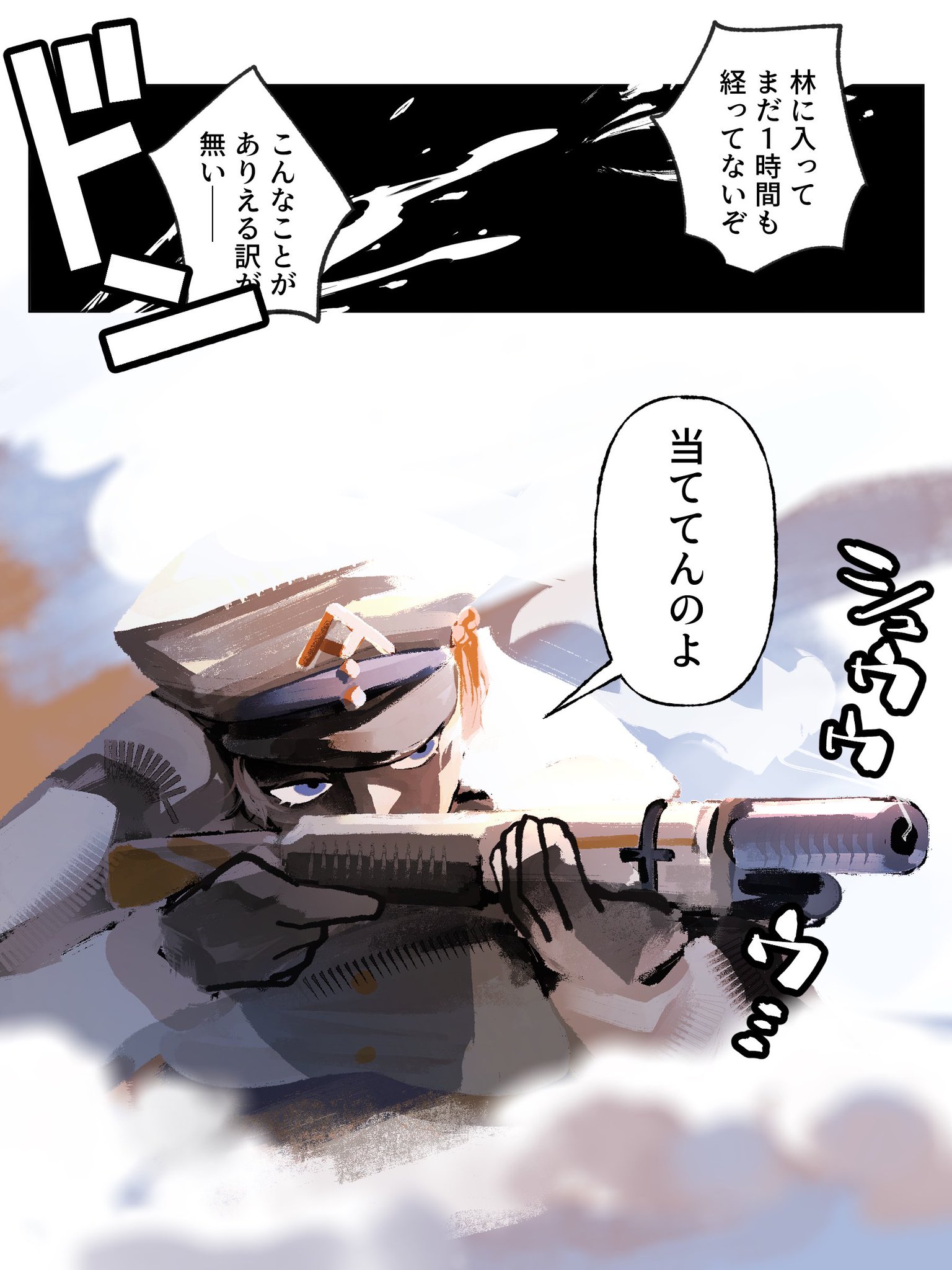 HP_MS-LbIAAWR7U.jpg:large