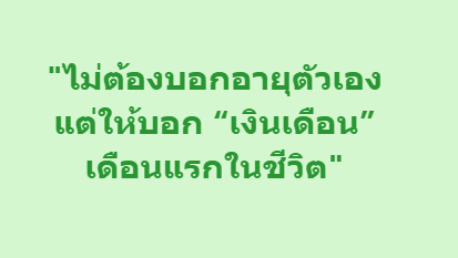 ChandaSnape's tweet photo. 3,000 นิดๆ https://t.co/4qndcZHXDJ