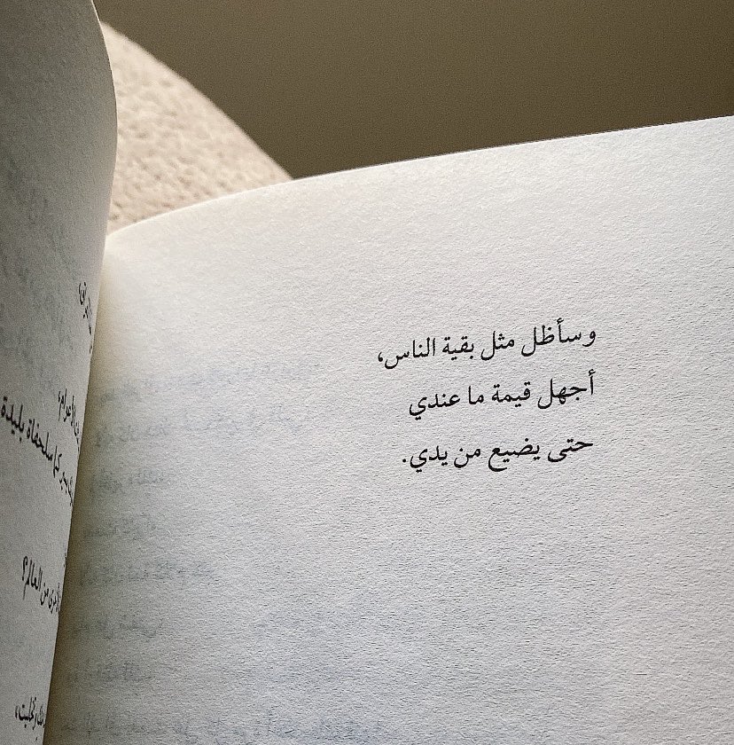 rv_z28's tweet photo. يومها بيّن إيديني .. والغلا عادي https://t.co/YiPXiDsWSf