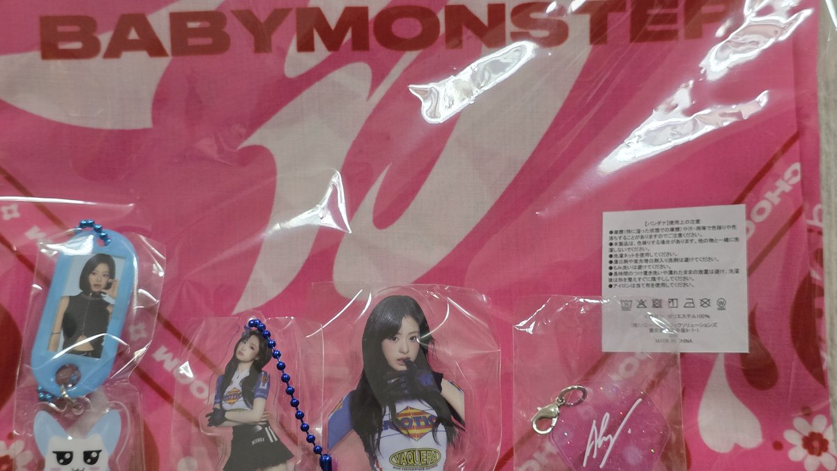 ta_tkpon's tweet photo. IGのとき交換してくれてありがとうございました
#babymonster #ベビモン https://t.co/dO0wrSrK0H