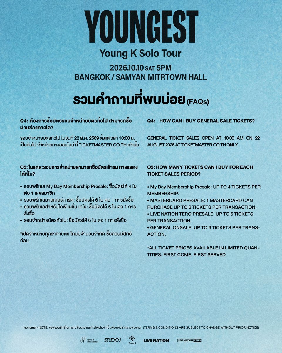 livenationth's tweet photo. (1/3) รวมคำถามที่พบบ่อยของคอนเสิร์ต “Young K Solo Tour <YOUNGEST> in BANGKOK”
🗓️ 10 ต.ค. 2569 | สามย่าน มิตรทาวน์ ฮอลล์
🎫รายละเอียดเพิ่มเติมและซื้อบัตร คลิก https://t.co/xx1L6rQsVE

Frequently Asked Questions (FAQs): “Young K Solo Tour <YOUNGEST> in BANGKOK”!
🗓️ 10 Oct 2026 | Samyan Mitrtown Hall
🎫 More details and get your tickets at https://t.co/xx1L6rQsVE

#DAY6 #데이식스
#YoungK #영케이
#YOUNGEST
#YoungK_Solo_Tour_YOUNGEST
#LiveNationTero