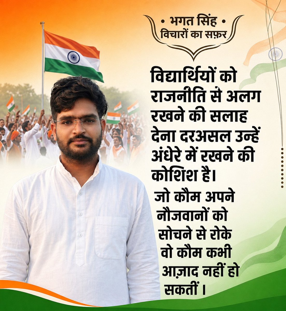 ChetramMaulai's tweet photo. https://t.co/MDmJC7xy1h