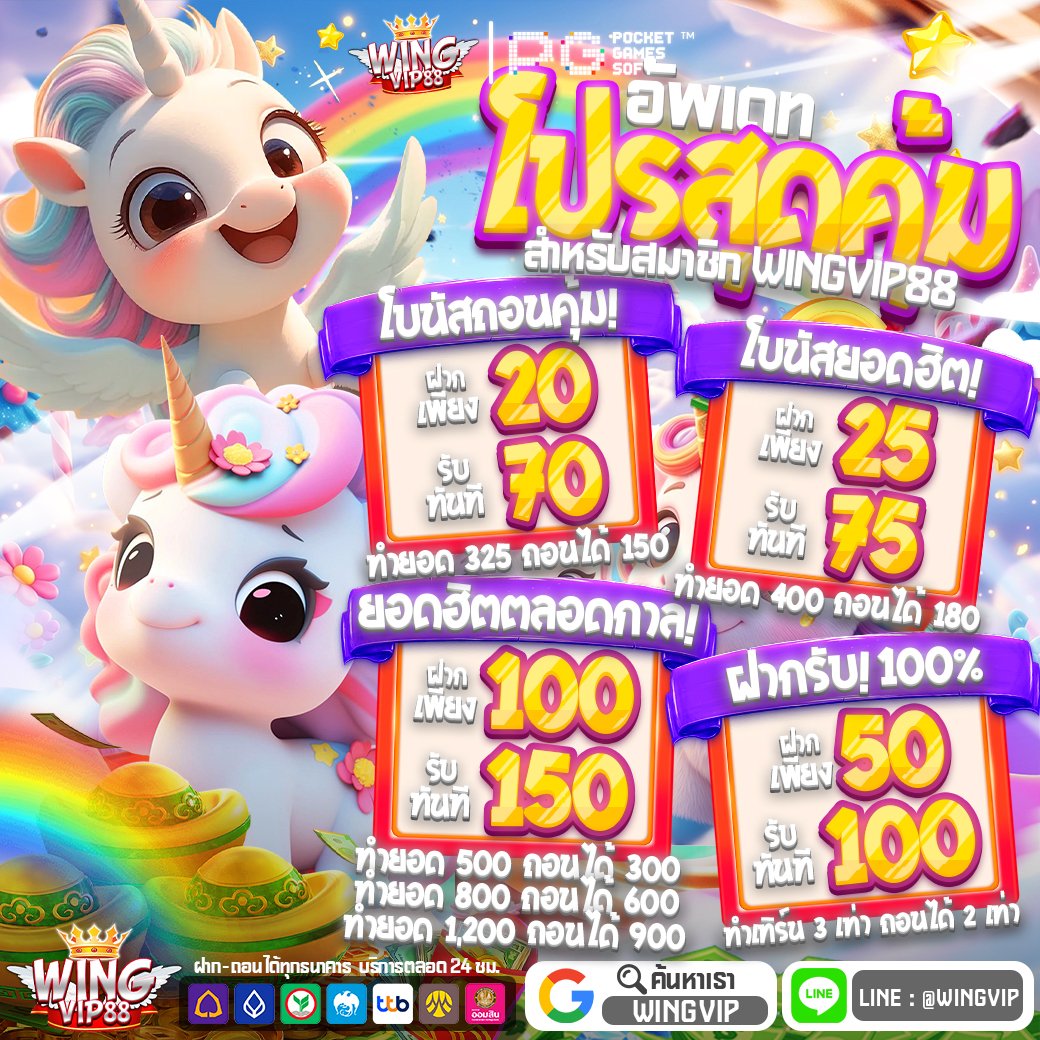 MidLemonick's tweet photo. 💖WINGVIP88 โค๊ดฟรี 50 !!!
กดติดตาม🎯 + กดรีอ้างอิง♻ + กดใจ❤ + คอมเม้น

🪙รีอ้างอิงครบ 65 ลั่นโค้ดให้ !!

💎สมัคร : https://t.co/K74BZEkmfE

#เครดิตฟรี50
#เครดิตฟรี #เครดิตฟรี3𝟎𝟎
#10รับ100
#ทุนฟรี https://t.co/wzMZvAWzLm