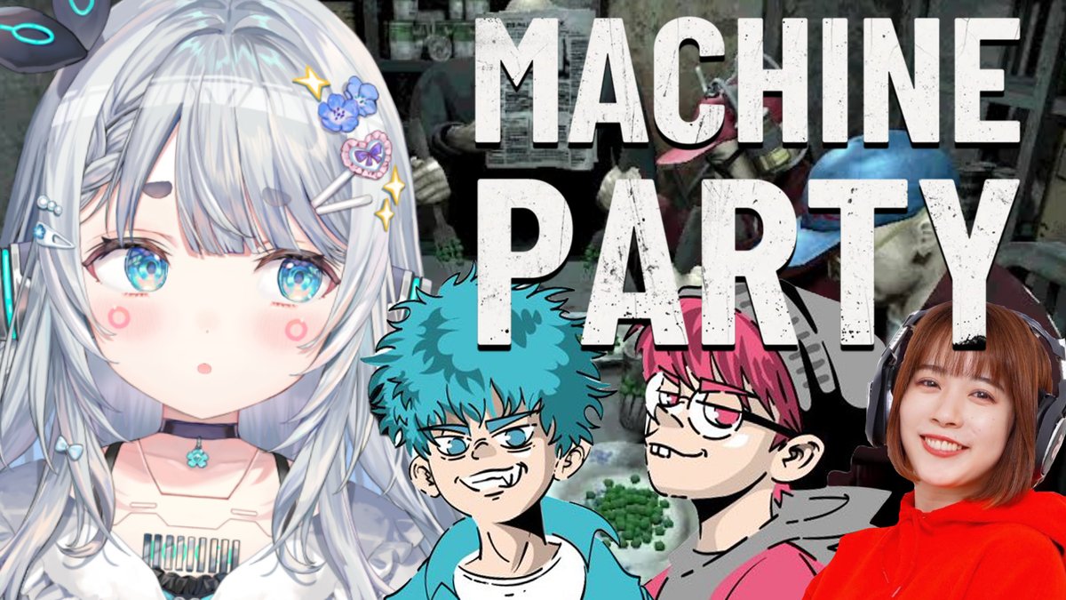 Uge_And's tweet photo. 20:00 【Machine Party】

友情崩壊ゲームでも仲良くできるよね…
w/ドンピシャ・ぺちゃんこ・三田寺理紗

https://t.co/XolY1HhBvs @YouTubeより https://t.co/TQgm8C3Dbc