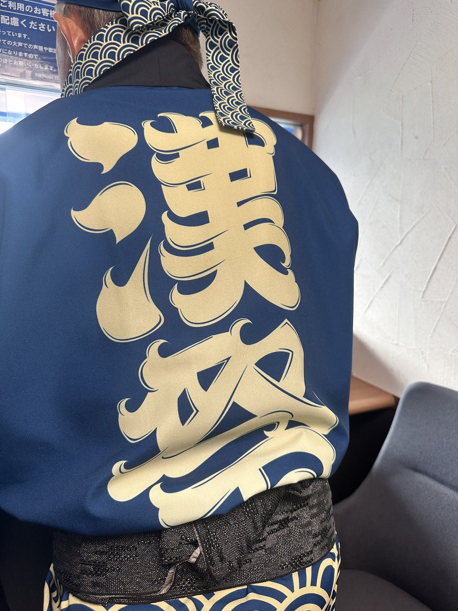 nobuakikakuda's tweet photo. 最高に楽しい三日間にしようぜ‼️

#baystars
#横濱漢祭 https://t.co/FcAJ4X3AwM