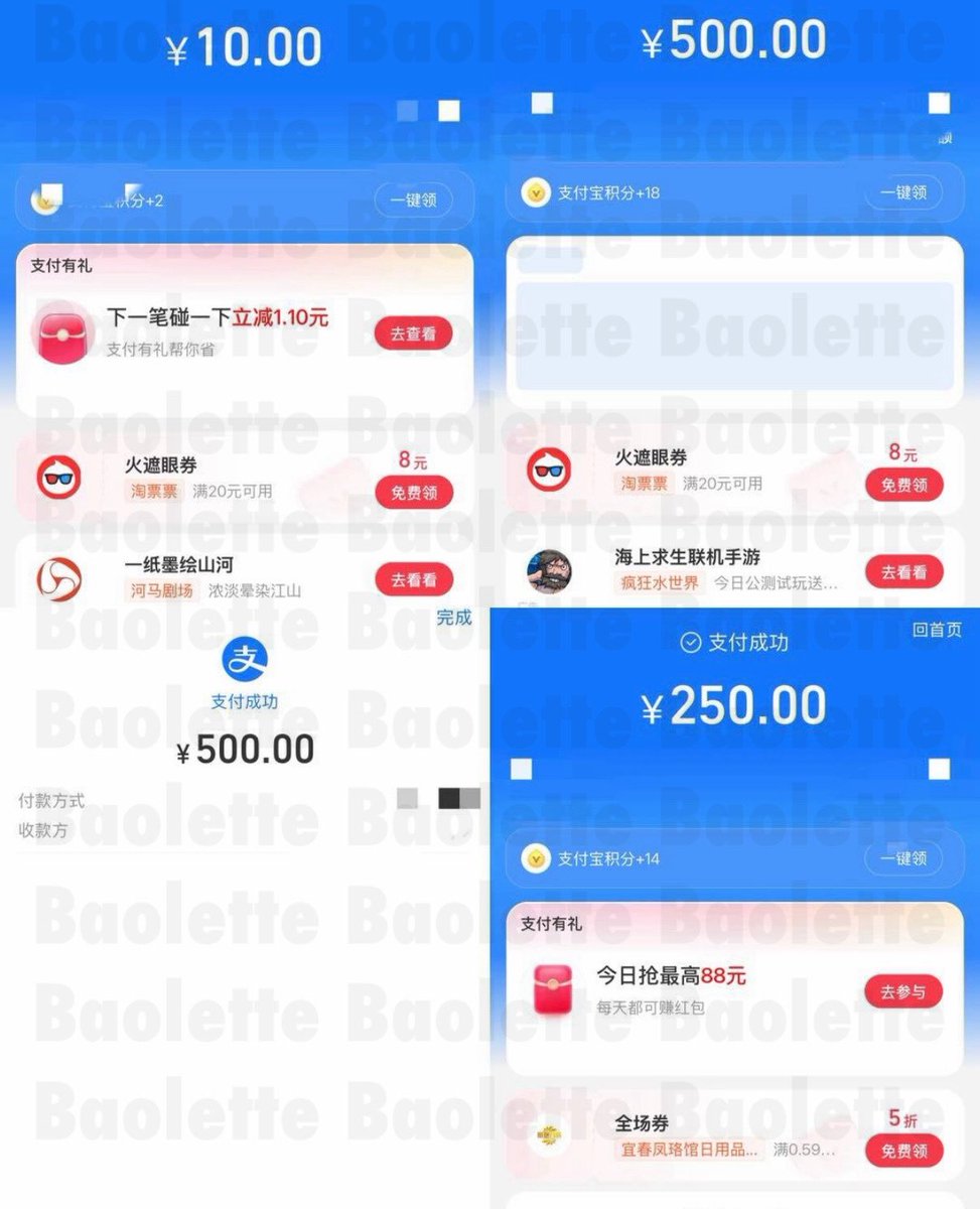 madeforbaolete's tweet photo. Proof topup alipay, checkout taobao, xianyu, pdd, xiaohongsu, douyin, qq music, weibo, iqiyi, mgtv, 1688, dll https://t.co/atcbtUTqqg