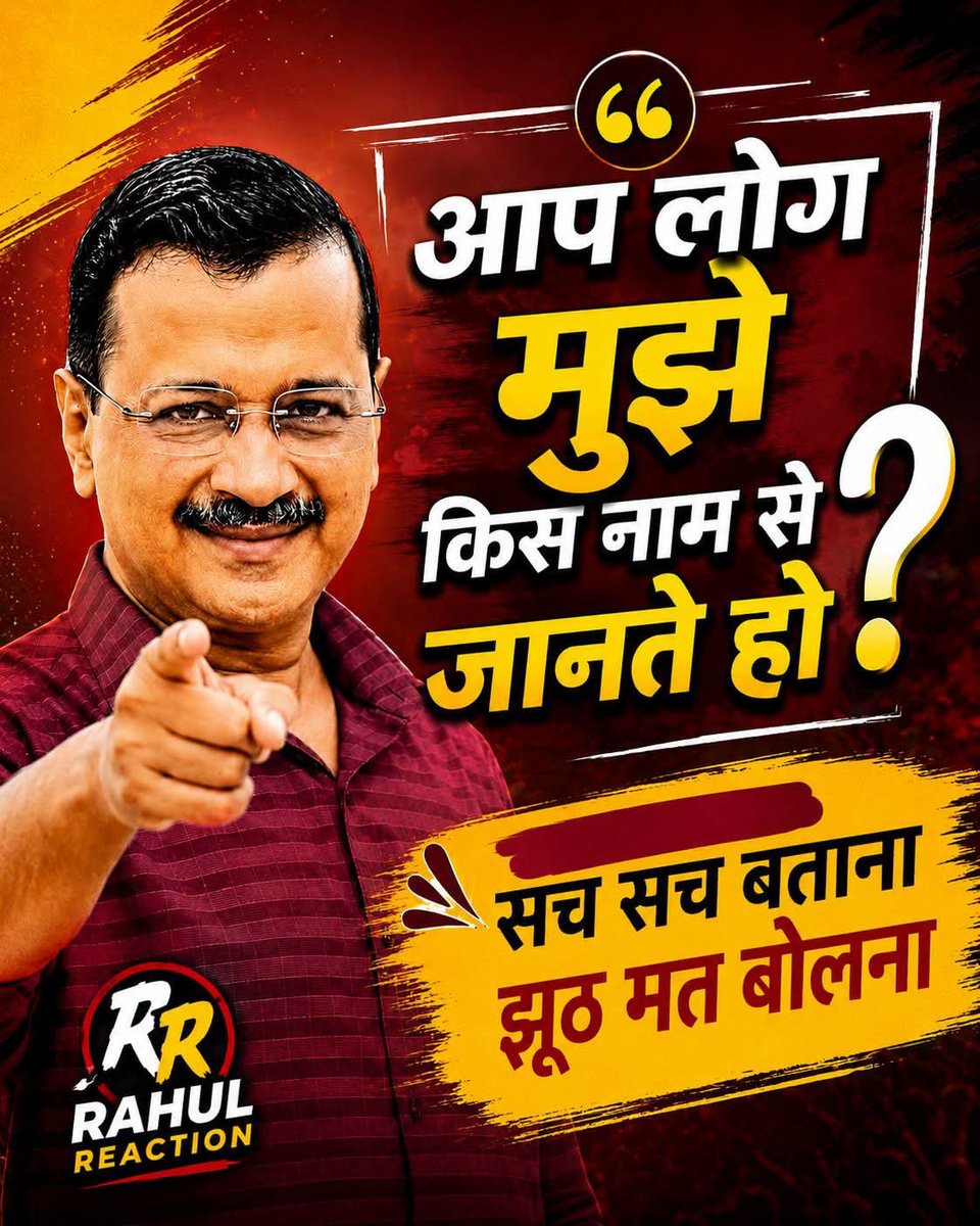 Ar81200's tweet photo. चलो सब लोग इस गिरगिट को इसका नाम बताओ 🤔🤪
@grok https://t.co/z4ek5Xbuu1