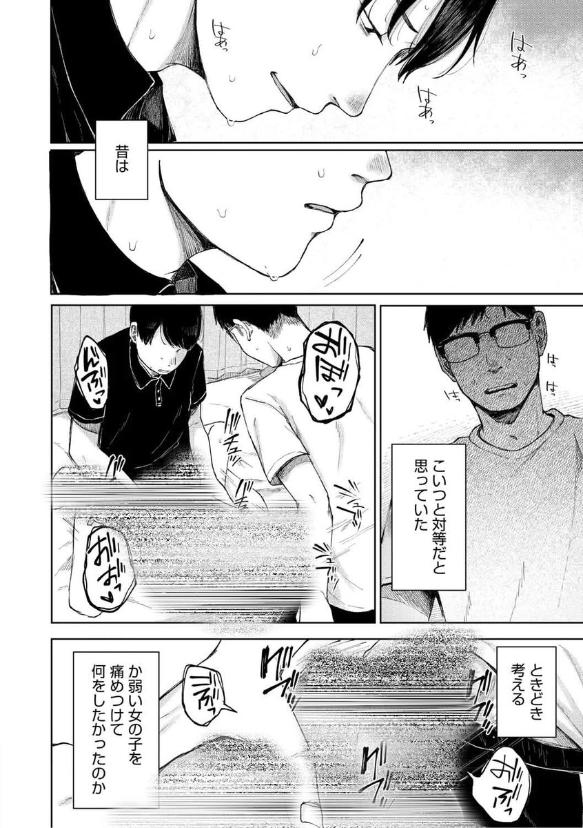 ronkun312's tweet photo. 親友と2人で妹と遊んだ https://t.co/L36aNGJfvw
