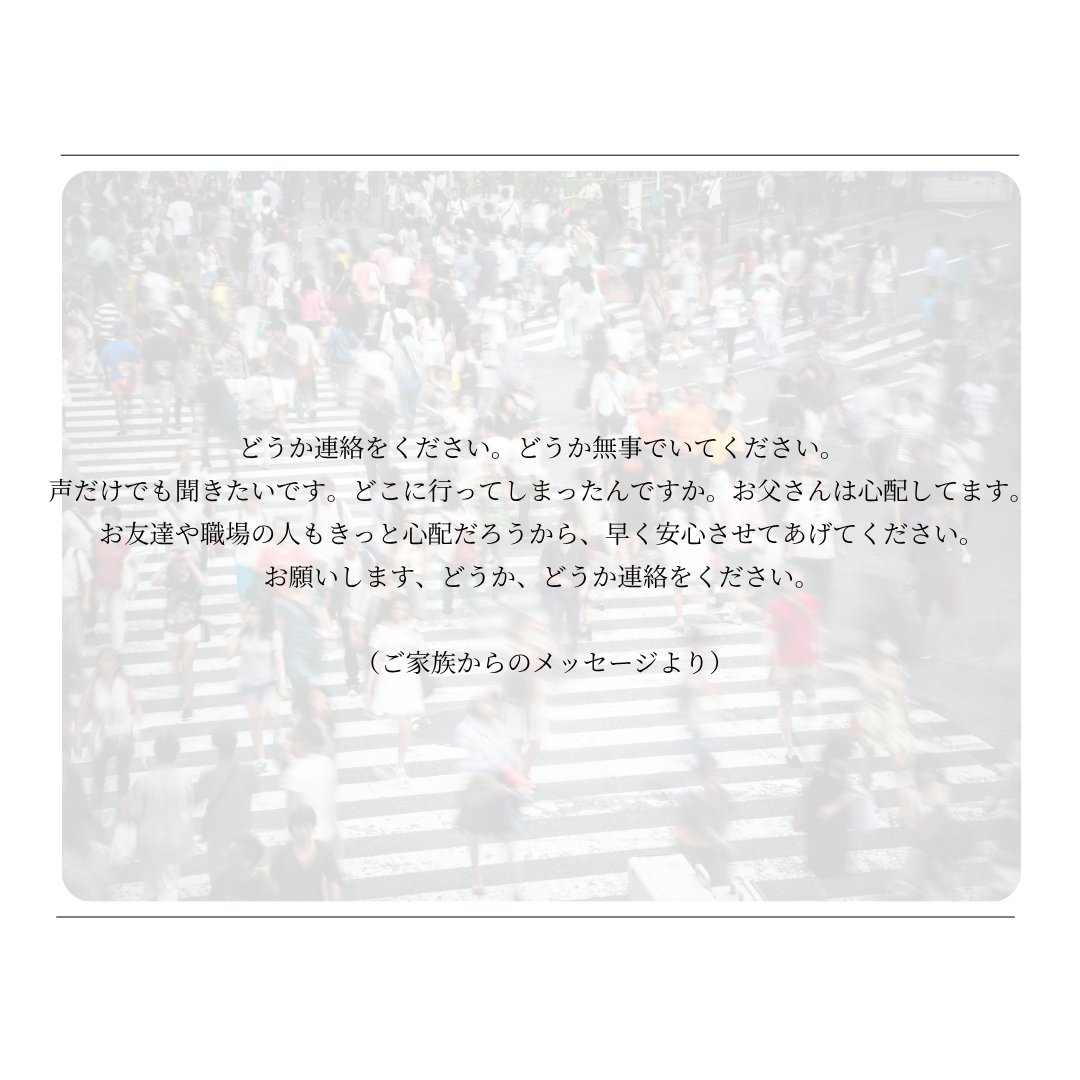 x6Ymd's tweet photo. CoC6th【途切れる薄明】

◆2PL(または1PL+KPC)
◆現代日本
◆新規継続問わず

HO：探索者は現在交番勤務である

—――
テストプレイ後頒布予定
交番勤務のお巡りさんになって仕事をしよう！シナリオ https://t.co/X5rJdfJhZo