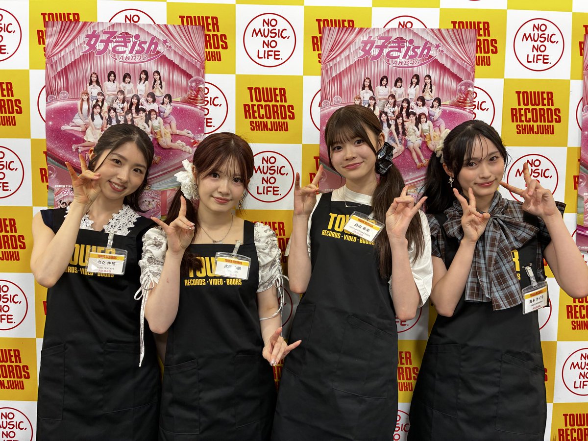 TOWER_Shinjuku's tweet photo. 【#AKB48】

「好きish」発売記念グループ握手会
第３部終了しました✨

#岩立沙穂 さん
#奥本カイリ さん
#畠山希美 さん
#武藤小麟 さん

暑い中お集まりいただきありがとうございます🙇
ラストの４部、まもなく開催です！

#AKBが好きish🫶 https://t.co/ViJxnItfUi