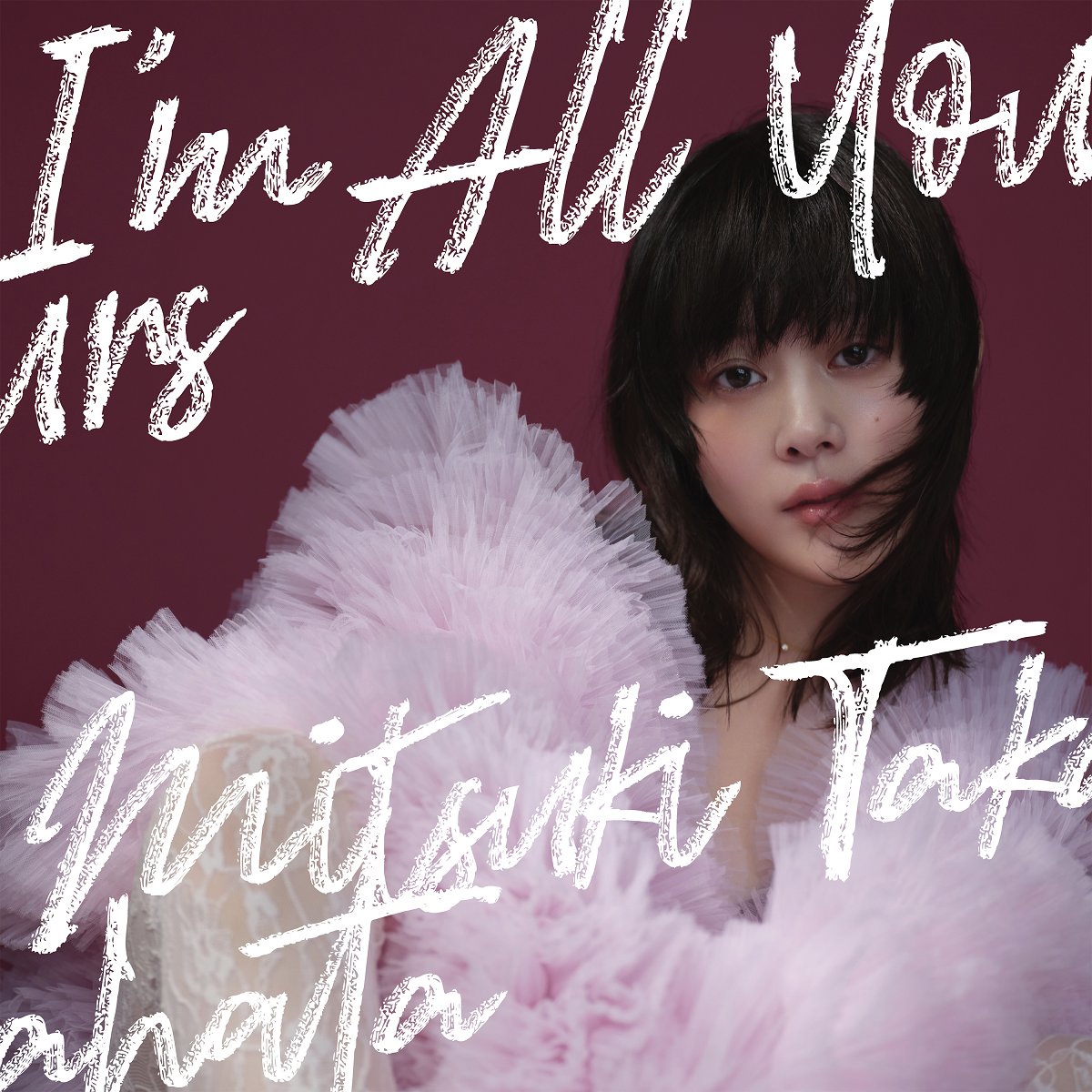 news_pia's tweet photo. ◤#高畑充希◢

✨20周年を記念したスペシャルライブ✨

「高畑充希 20th Anniversary Project「I'm All Yours」Premium Live」開催！

🎫チケット先行受付中🎵

📅2027/1/11(月・祝)
🎪東京ガーデンシアター(東京都)

▼お申込はこちら