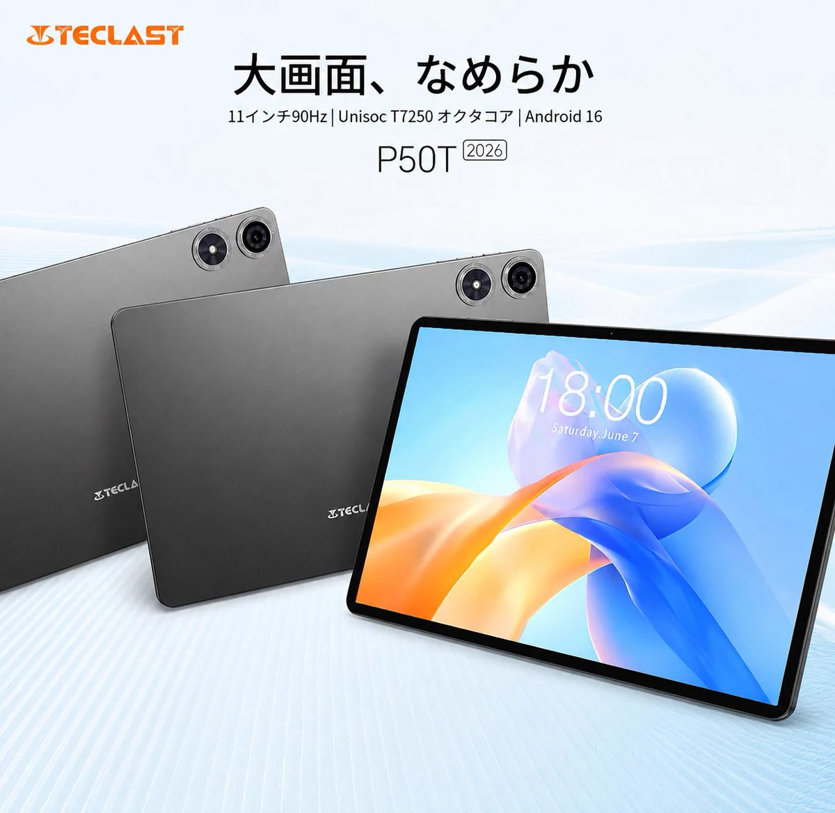 Teclast-Japan (@TeclastJapan) / X