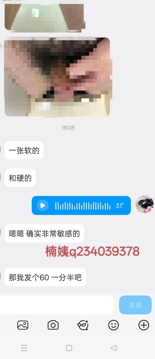 wcook114's tweet photo. 鉴定小鸡吧
楠姨今天又给这条鸡吧做了专业鉴定！ 颜色：粉里透黑，缩缩着像个老太太逼，才20岁的年纪龟头已经被玩得又肿又敏感！ 软的时候缩成一坨，硬起来勉强能看，长度明显被撸短了1.5厘米！ 这是一条标准公共厕所烂鸡吧！想听老娘继续骂你这根废鸡
滚去置顶加🐧楠姨 https://t.co/wrkpBq1SOH