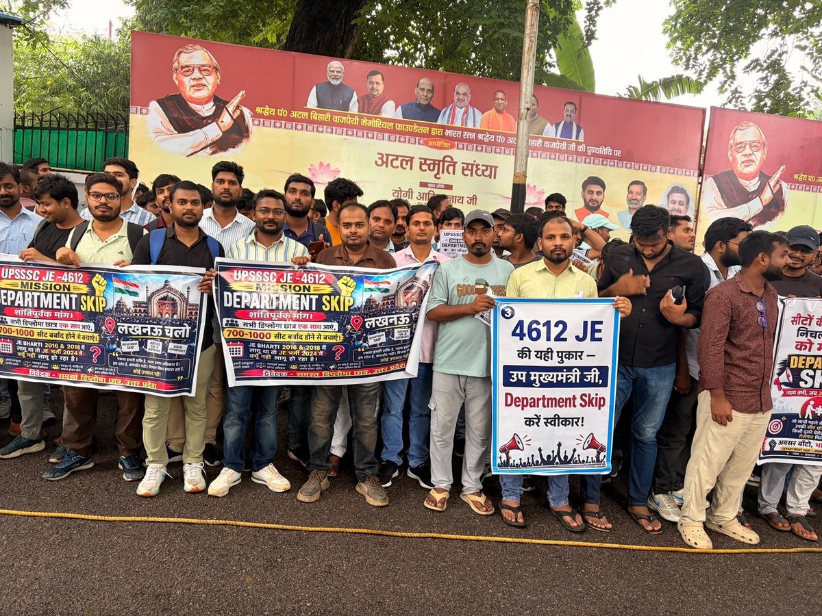 bkeducation20's tweet photo. UPSSSC JE 4612 में डिपार्टमेंट स्किप लागू करके 500से1000 सीट बर्बाद होने बचाया जा सकता है जिसके हकदार अभ्यर्थी है ।
कृपया इसको लागू करे ।#ALLOW_DEPARTMENT_SKIP_UPSSSC_JE
@CMOfficeUP @UPGovt
@sn_sabat @ChiefSecyUP @UPTakOfficial @TheNewspinch @ChiefSecyUP @myogiadityanath https://t.co/o5ymKbiCra