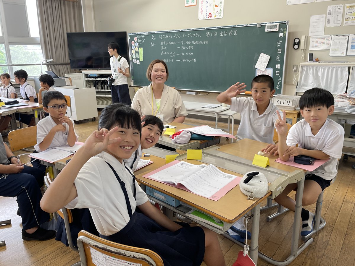 Hitachizaidan's tweet photo. 【人づくり】日立みらいイノベータープログラム

「探究的な学び」は、これからの学校教育でどのような役割を担うのでしょうか。
2030年度の学習指導要領改訂を見据え、その可能性を考える教育フォーラムを開催します。

日立財団では、全国の小学5年生を対象にした探究学習プログラム「日立みらいイノベータープログラム」を実施しています。児童たちは「理想の学校」をテーマに身近な���題と向き合い、日立グループ社員のサポートを受けながら、より良い学校づくりに向けたアイデアを考えます。

本フォーラムでは、こうした実践事例をご紹介するとともに、教育行政・教育現場・研究の第一線で活躍する登壇者の皆さまと、これからの教育のあり方について考えます。

教育の未来に関心をお持ちの皆さまのご参加をお待ちしています。

■テーマ　『共創する教育の未来～「余白の創出」から育む思考力と創造力～』
■日時：2026年8月29日（土）13:00～16:00 (受付開始 12:30)
■会場：経団連会館 2階 国際会議場 (東京都千代田区大手町1-3-2)
■参加費：無料
■対象：学校・教育関係者、教育にご興味がある方

▼詳細・参加申込はこちら
 https://t.co/5bBUnGfRK0

▼「日立みらいイノベータープログラム」についてはこちら
https://t.co/95xMCTwxSB

#日立みらいイノベータープログラム
#日立財団
#STEAM #Education
#hitachisocialgood