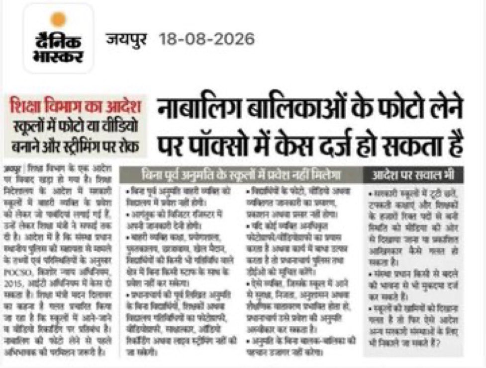 Lap_surgeon's tweet photo. पॉक्सो लग सकता है #SchoolThikKaro वालो सावधान रहना।

लेकिन 
संसद, विधानसभाओं  का ये हाल है।
आधे से ज़्यादा पर आपराधिक मामले दर्ज हैं।👇 https://t.co/VyZsnoKYdg