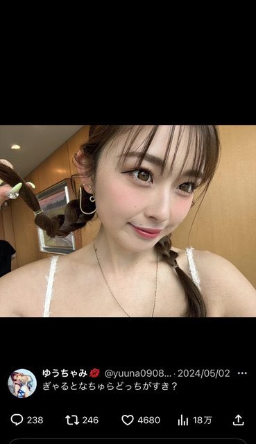 muchi1st's tweet photo. ゆうちゃみさん、出てると話題に… https://t.co/IWCfjCyk2j