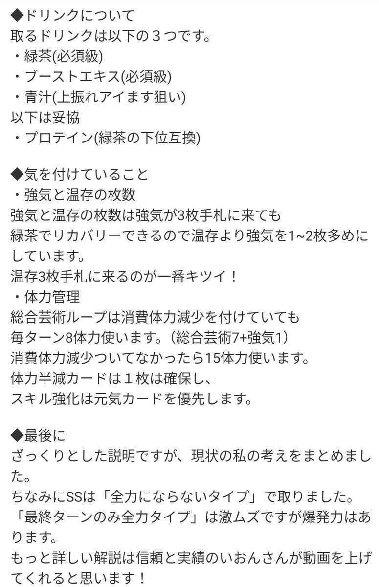 Kugel5317's tweet photo. @runeka5050 だいたいこんな感じです https://t.co/uQ13JVlqdb