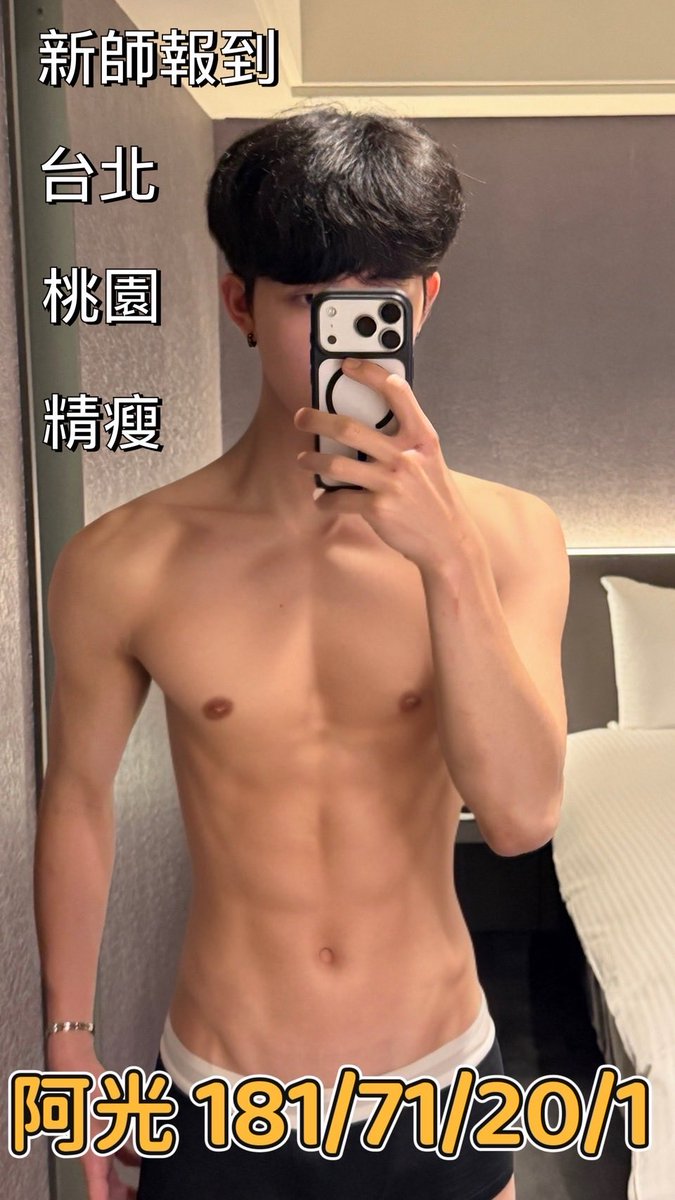 spa11006699's tweet photo. 改就要高，就是帥，就是大🤭🤭
預約請洽
Line:qpqpqp123000
        qpqpqp123999

官方賴 https://t.co/YP5KLgXDZW

摩術師spa官網
https://t.co/IXNraeGULC

摩術商城
https://t.co/exXrNxXDe2

南部群
https://t.co/oz2I0wc7i0

中部群
https://t.co/14NjisEm8N

北部群
https://t.co/4DapyRB6af https://t.co/Qolg9sjVkq