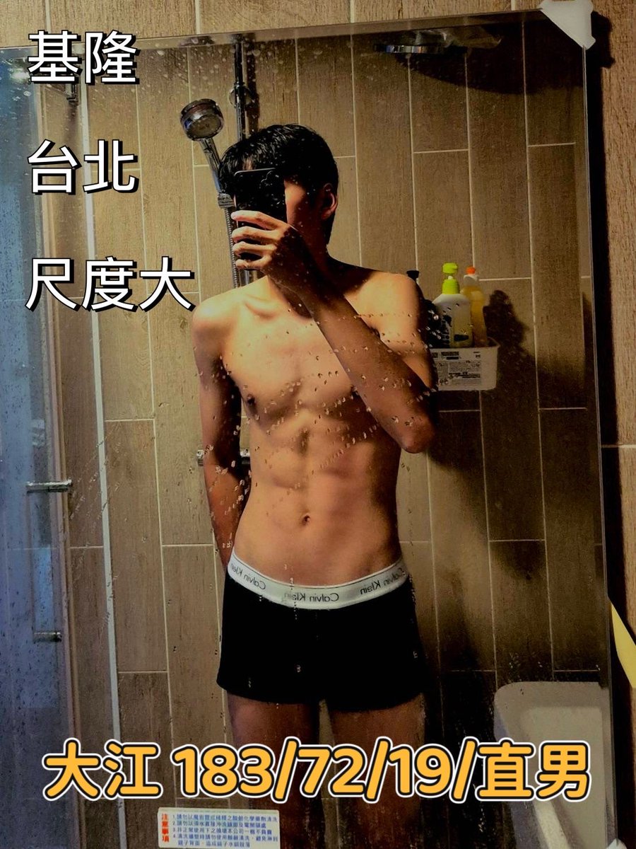 spa11006699's tweet photo. 改就要高，就是帥，就是大🤭🤭
預約請洽
Line:qpqpqp123000
        qpqpqp123999

官方賴 https://t.co/YP5KLgXDZW

摩術師spa官網
https://t.co/IXNraeGULC

摩術商城
https://t.co/exXrNxXDe2

南部群
https://t.co/oz2I0wc7i0

中部群
https://t.co/14NjisEm8N

北部群
https://t.co/4DapyRB6af https://t.co/Qolg9sjVkq