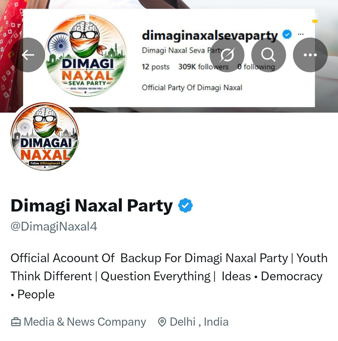 DimagiNaxal4's tweet photo. इंस्टाग्राम पर दिमागी नक्सल  पार्टी का जलवा 🔥 

मात्र 36 घंटा में 4 लाख 52 हजार फ़ॉलोअर्स हो चुका है 

X  पर भी जलवा बाकी है , @DimagiNaxal4 को फॉलो करे https://t.co/WJYmbWbwb5