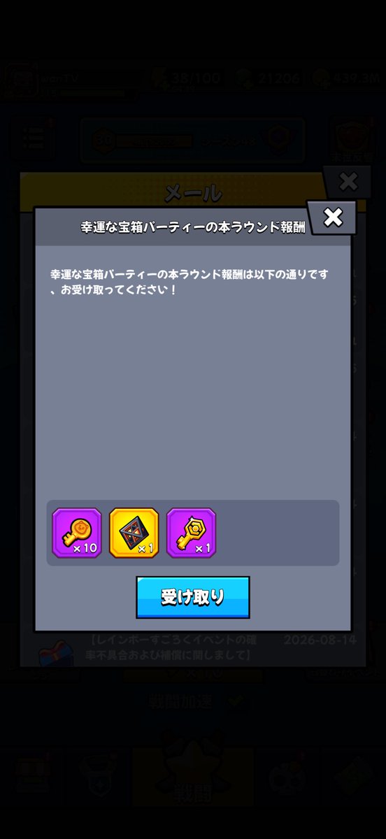 dada_wan0's tweet photo. 最近運いいなあ嬉しいなあ( *¯ ³¯*)
しばらくは乗り物追加されないだろうしファントム解放した⸜🐣⸝
#ダダサバイバー 
#ダダサバイバー4周年 https://t.co/jlEzXS3gK6