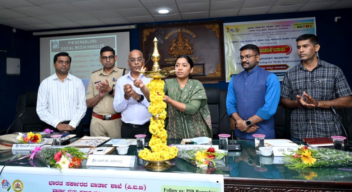 CBC_Bengaluru's tweet photo. ವಾರ್ತಾಲಾಪ ಕಾರ್ಯಾಗಾರದಲ್ಲಿ ಜಿಲ್ಲಾಧಿಕಾರಿ ಶ್ರೀಮತಿ ಲಕ್ಷ್ಮೀಪ್ರಿಯ ಅವರು ಮಾತನಾಡಿ, ವಾರ್ತಾಲಾಪ ಕಾರ್ಯಾಗಾರ ಮಾಧ್ಯಮದವರಿಗೊಂದು ಉತ್ತಮ ಅವಕಾಶ. ಜನಪರ ಯೋಜನೆಗಳ ಬಗ್ಗೆ ತಿಳಿದುಕೊಳ್ಳುವುದು ಮಾತ್ರವಲ್ಲದೇ, ಅದರ ಕುರಿತು ಇರುವ ಸಂದೇಹ, ಪ್ರಶ್ನೆಗಳನ್ನು ಬಗೆಹರಿಸಿಕೊಳ್ಳಲು ಸಾಧ್ಯವಾಗುತ್ತದೆ ಎಂದು ತಿಳಿಸಿದರು.
#Vartalap https://t.co/Fd2bkwJYH5