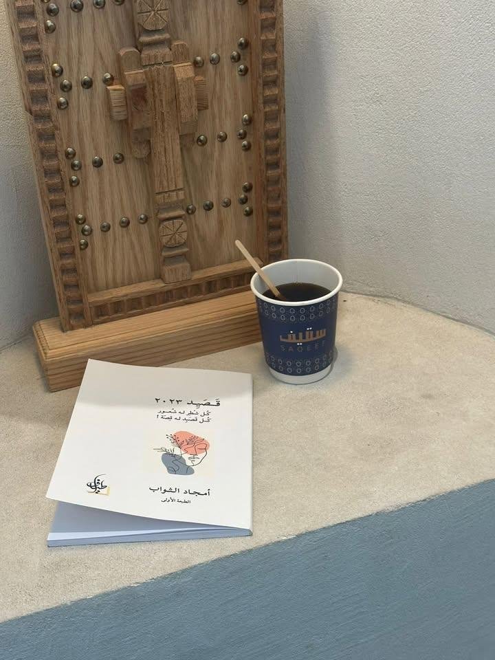 Amjada12075's tweet photo. كل من يصور كتابي :ودي أحطه بقلبي🤍🤍🤍🥹 https://t.co/jpoF8oxnFq