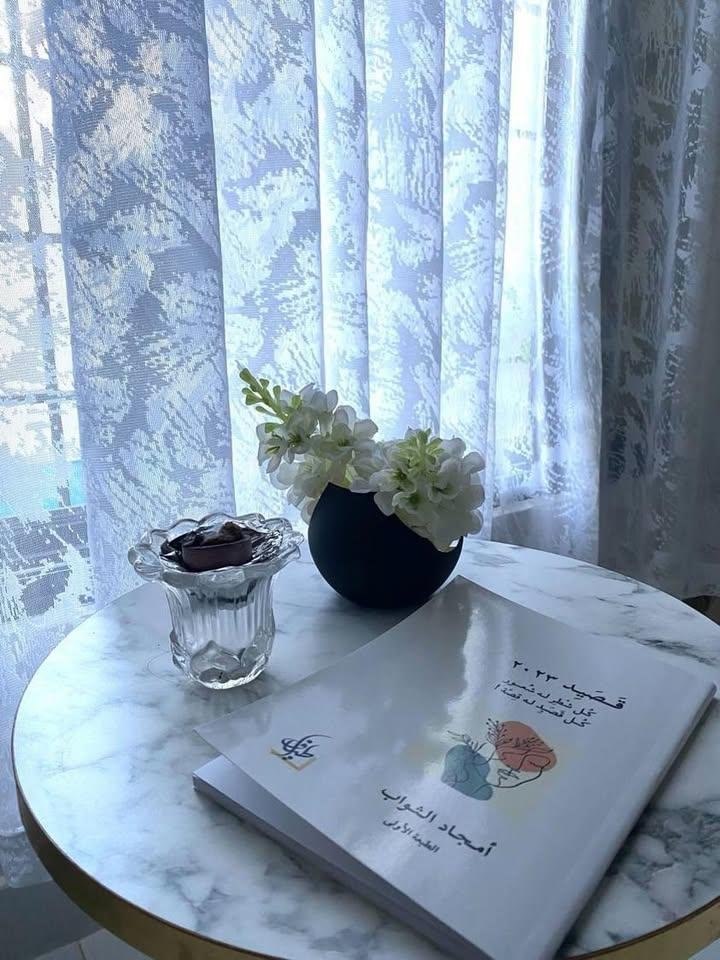 Amjada12075's tweet photo. كل من يصور كتابي :ودي أحطه بقلبي🤍🤍🤍🥹 https://t.co/jpoF8oxnFq