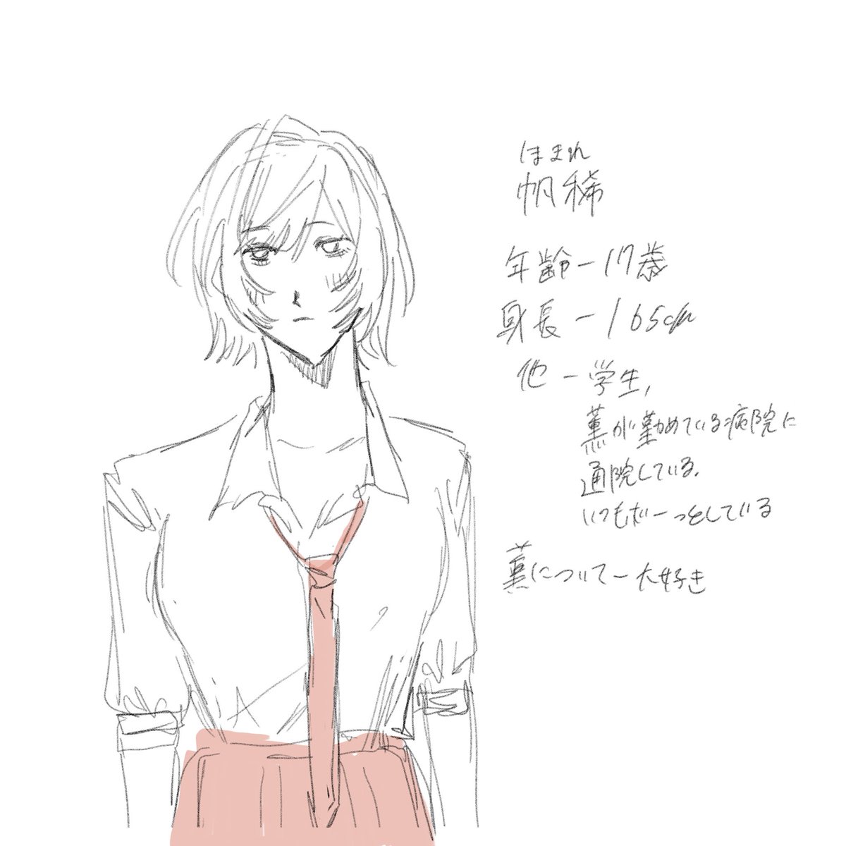 kasu_h2o2's tweet photo. #oc  #一次創作 https://t.co/7yRWEiEhEe