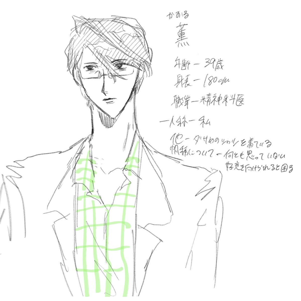kasu_h2o2's tweet photo. #oc  #一次創作 https://t.co/7yRWEiEhEe