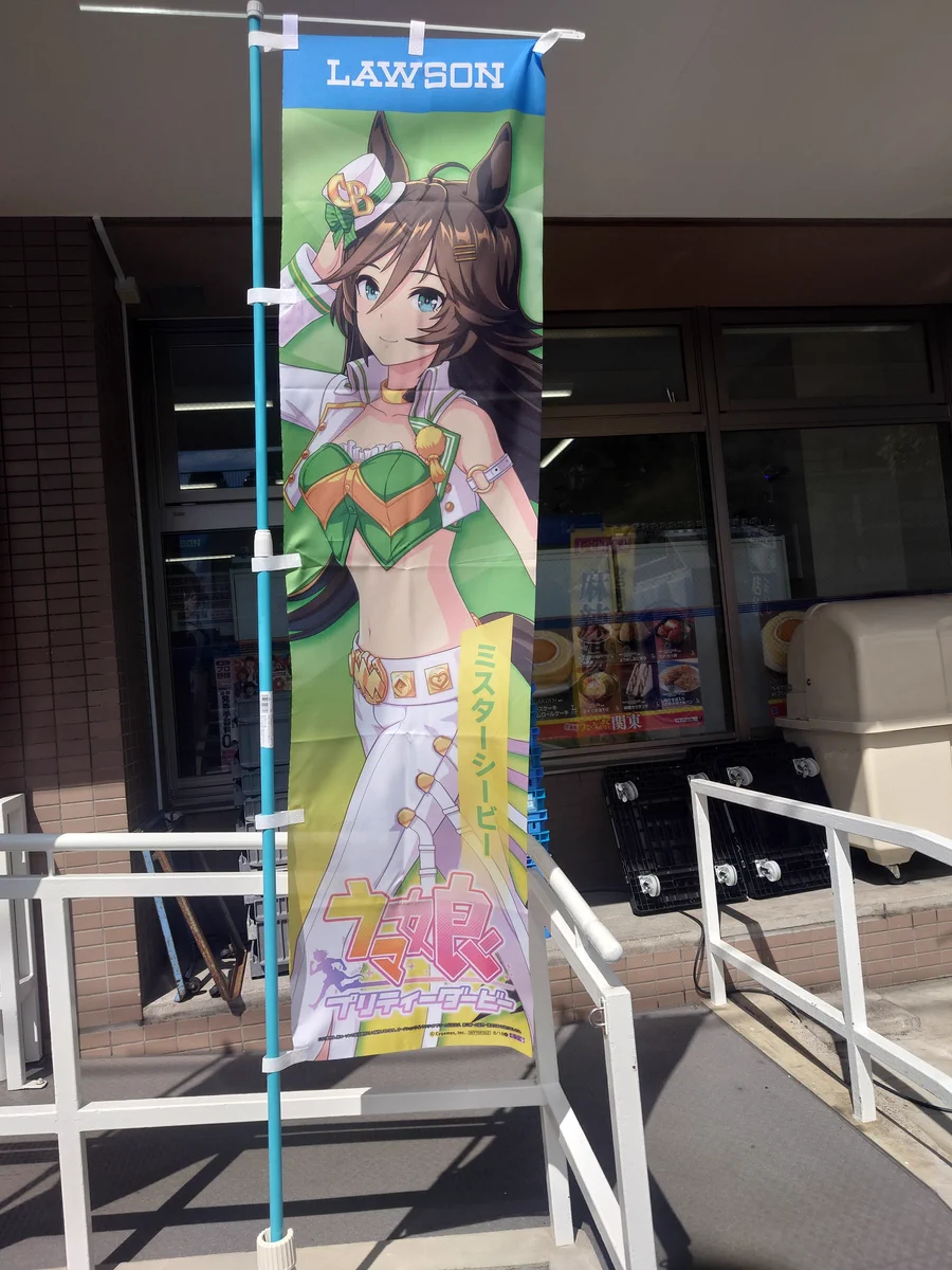 たろうまる🥙 auf X: „シービー！“ / X