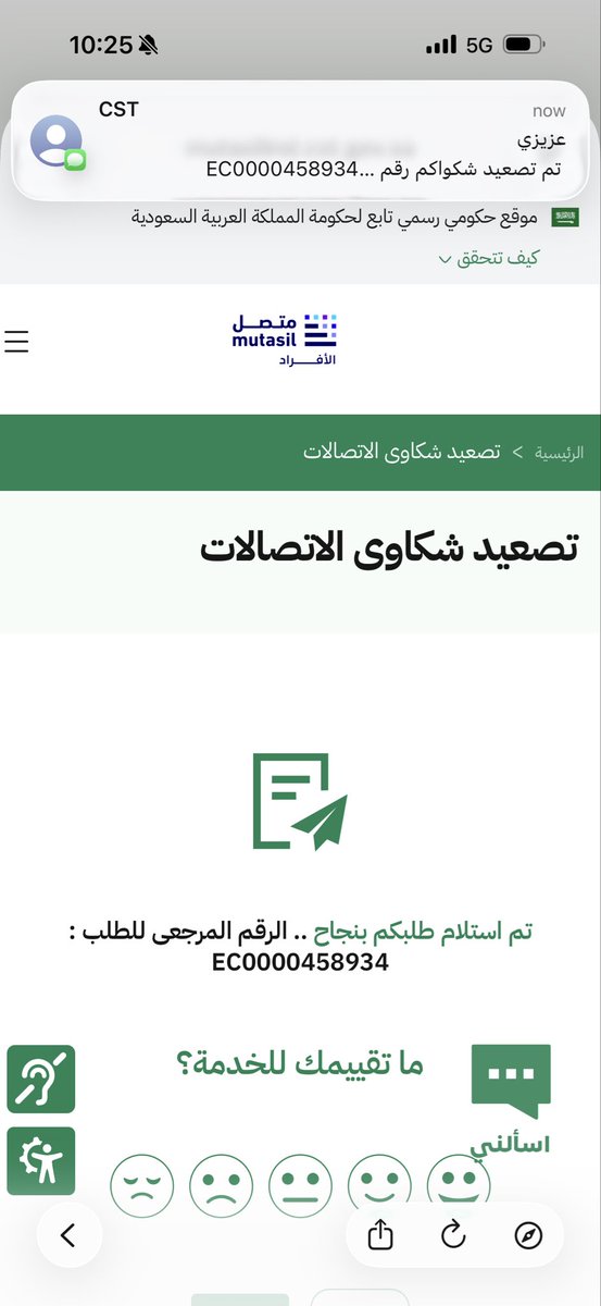 OmarExplains's tweet photo. كاني اقول لك تصفح اليوتيوب لا محدود لكن لا تشغل اي فيديو لان يوتيوب حافظها بسيرفرات خارجية.

تم الرفع لهيئة الاتصالات والفضاء والتقنية.
يا اما يغيرون سياستهم او لا يسّوقون لها انها تشمل تويتر. https://t.co/3CXeyEDZMa