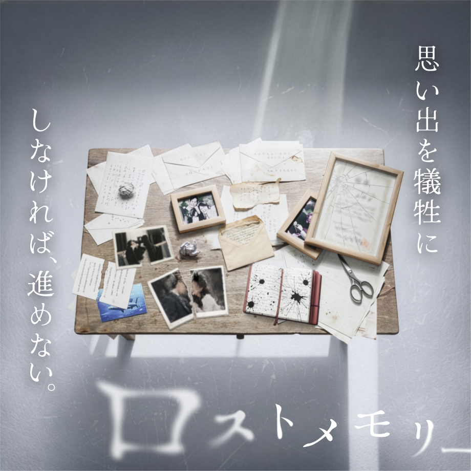 nazo_rpg's tweet photo. ||◤￣￣

この夏は「ゾクっ」と体験。
　禁忌を犯す体験ゲーム

　　　　　　　　　　＿＿◢||

彼女に振られた男が、
思い出に区切りをつける。

写真にハサミを入れたり、
顔にペンを突き刺したり…

思い出をぐちゃぐちゃにしてみませんか。