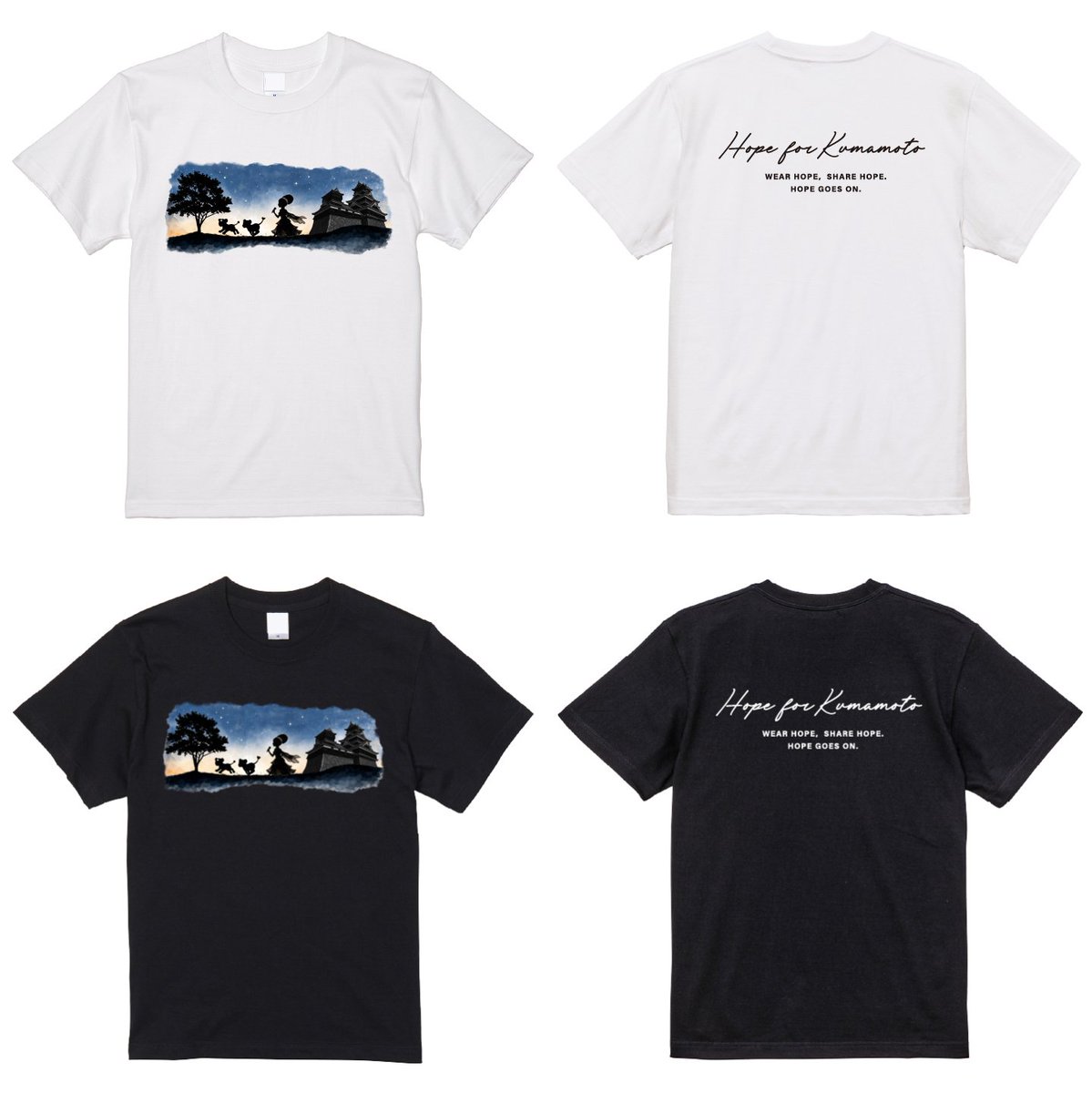 MISIA's tweet photo. 熊本地震支援チャリティアイテム
「熊本チャリティTシャツ」販売のお知らせ

令和8年熊本地震により、お亡くなりになられた方々へ謹んでお悔やみを申し上げますとともに、被災されたすべての皆さまに心よりお見舞い申し上げます。

発災から3週間がたった現在も、被災地では復旧・復興に向けた歩みが続いています。
この状況に、少しでも被災された皆さまの力になれればとの思いから、「熊本チャリティTシャツ」をチャリティアイテムとして販売することを決定いたしました。

Tシャツの売上は必要経費を除いた全額、一般財団法人mudef（リズメディアファンデーション）を通じて、熊本地震で被災された皆さまの支援に充てさせていただきます。

一人ひとりの想いが、被災地の力になります。

皆さまの温かいご支援、ご協力をよろしくお願いいたします。

▼ご購入はこちら
https://t.co/xCLh4kHBri

▼詳細はこちら
https://t.co/bFNdDqa6kU