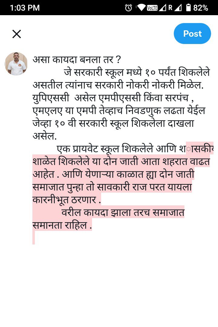 DeepakGhanekar4's tweet photo. https://t.co/xcgaWMm7Tq