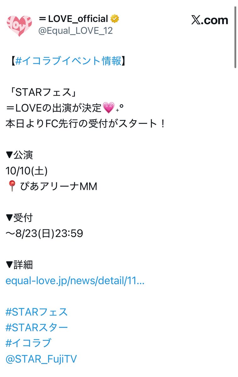 dorianhyu's tweet photo. 連番者ぼしゅー https://t.co/hh25xfOgUf